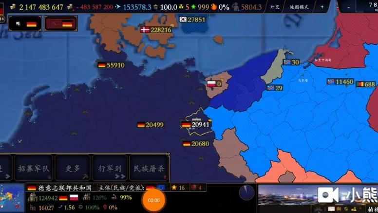 文明时代2虚无6.0游戏截图