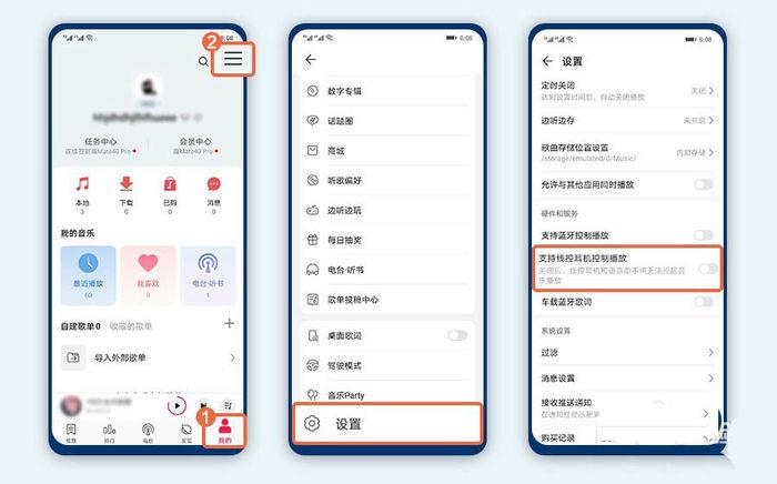 华为手机一直响个不停怎么解决图标