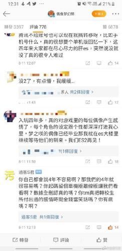 过客软件园下载缩略图