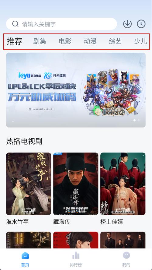 天空影视2026最新版本缩略图