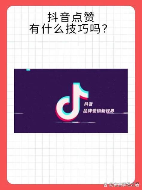 点赞哥怎么获得图标