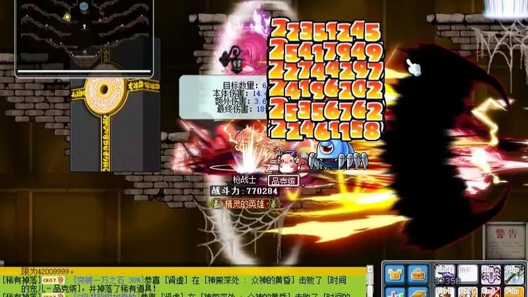 冒险岛手游吸怪辅助游戏截图