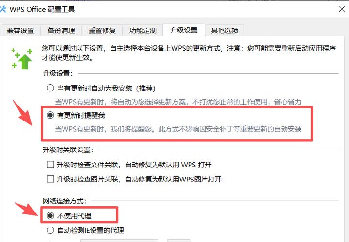 修改系统设置游戏截图