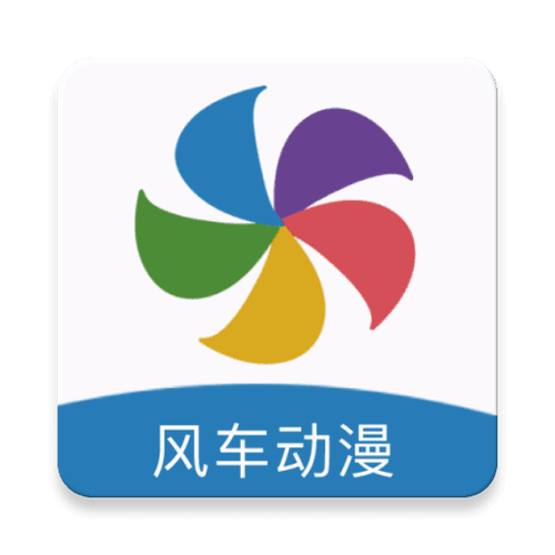 风车动漫专注于动漫门户网站缩略图