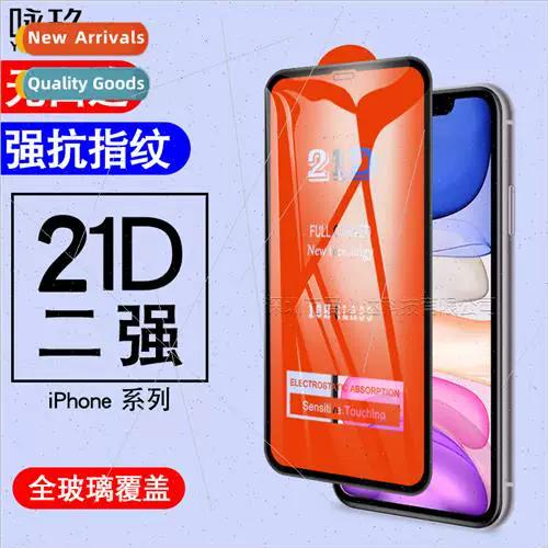 苹果11pro max触摸失灵图标