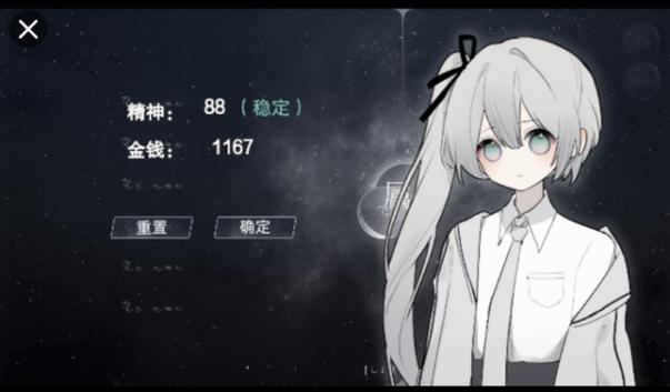 怪谈之家中文版下载