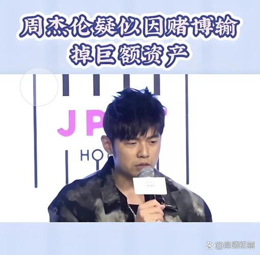 周杰伦在哪个公司缩略图