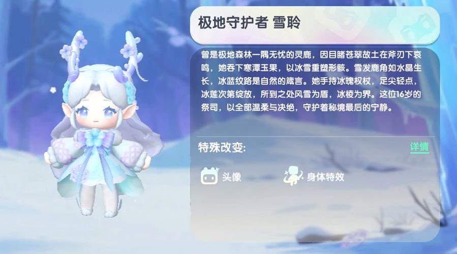 迷你世界雪怎么获得