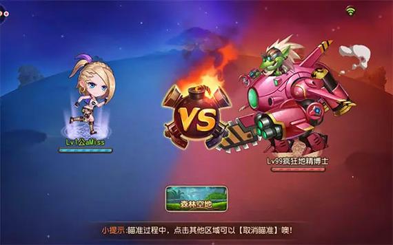弹弹岛2百度下载版本