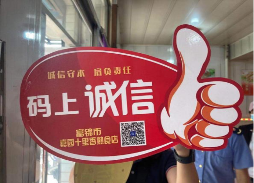不上征信的网贷平台缩略图