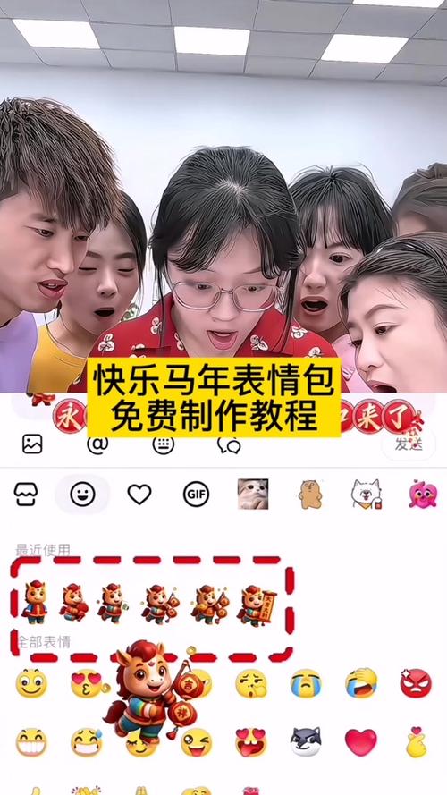 专属表情包教程图标