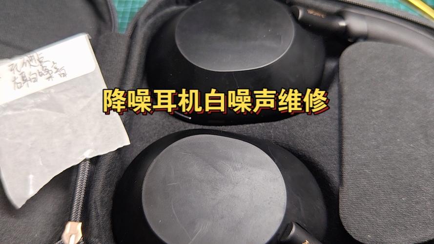 苹果耳机滋滋声一招恢复