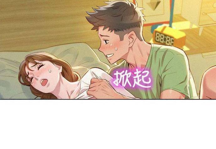 与你的未来漫画韩漫缩略图