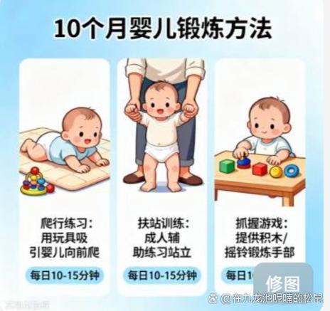 爬是什么意思网络缩略图