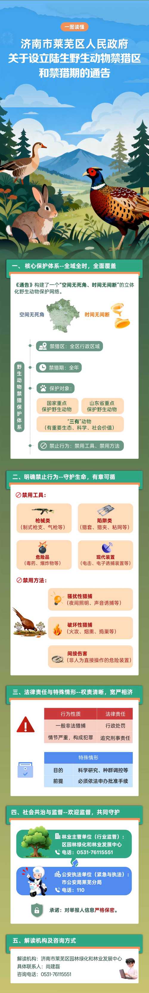 远离家园汉化版最新版本更新内容游戏截图
