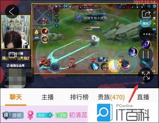 礼物特效屏蔽的注意事项游戏截图