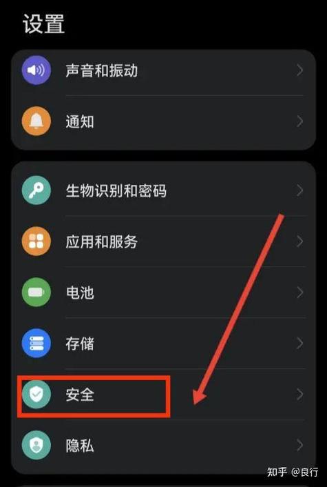 如何取消屏保密码图标