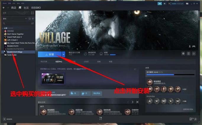 steam可以离线玩游戏缩略图