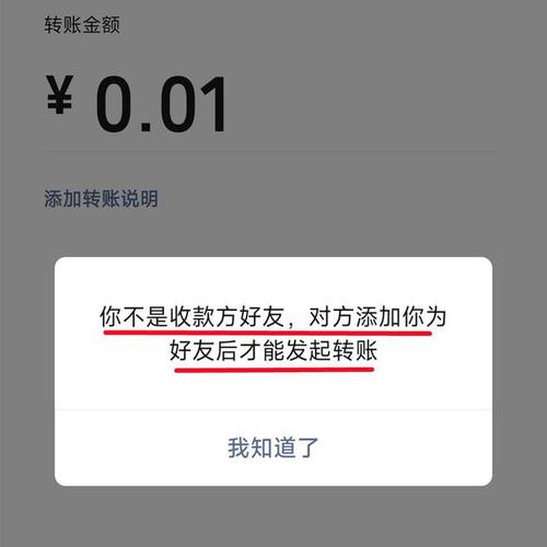 如何清除银行卡转账记录