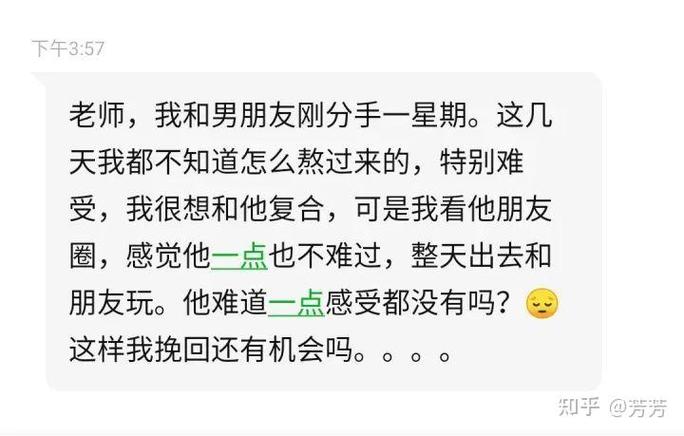 发送短信失败缩略图