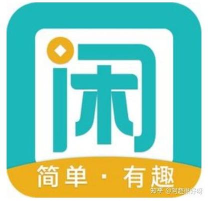 支付宝里面的趣兼职靠谱吗游戏截图