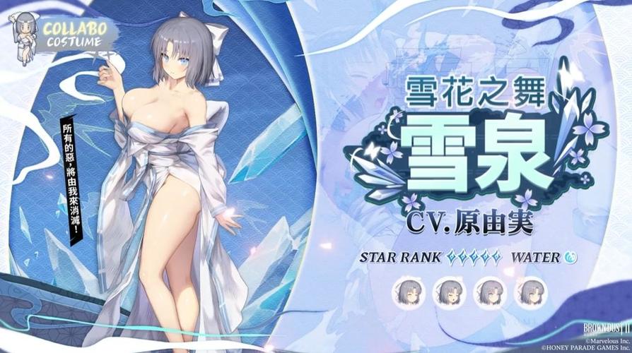闪乱神乐下载图标