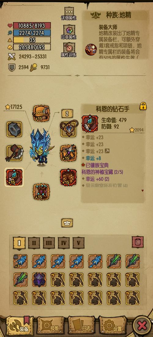 贪婪洞窟1最新版本2023游戏截图