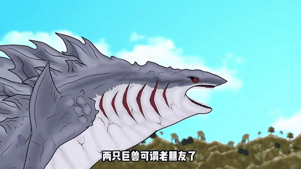 哥斯拉怪兽鲨鱼
