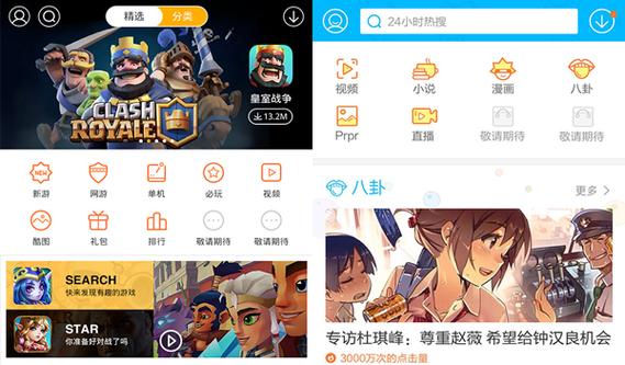 乐鱼达人2025最新兑换码缩略图