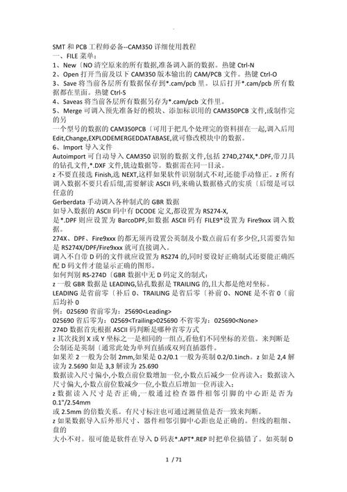cam350初学者教程视频缩略图
