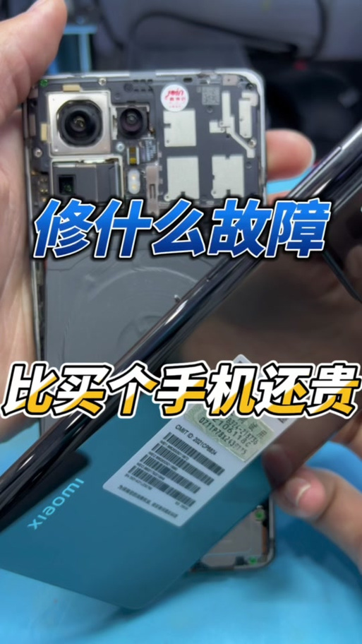 小米换一个音量键要多少钱缩略图