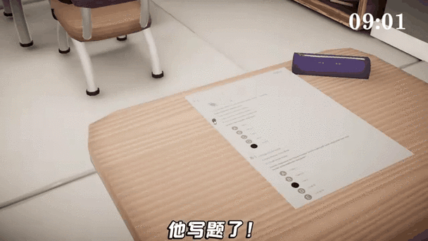 考试模拟器图标