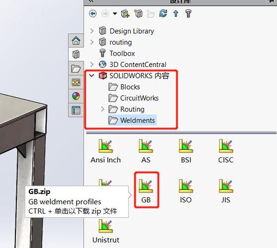 SOLIDWORKS官网入口缩略图