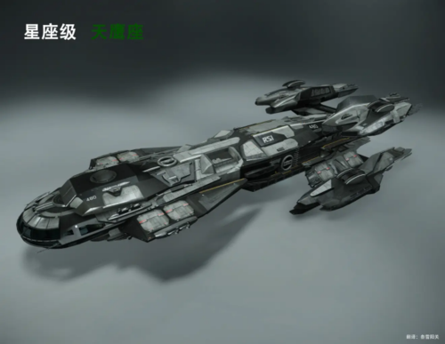 星际公民战舰全介绍