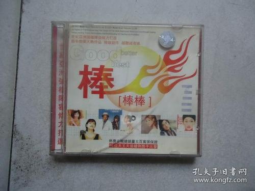 韩国歌棒棒棒棒棒缩略图