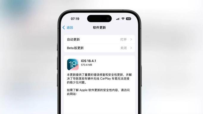 手机如何解除高危软件禁止安装
