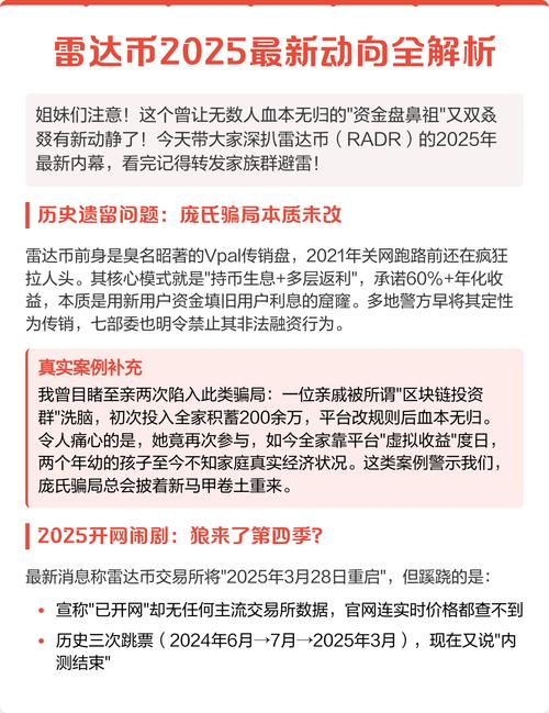 ARB币2025价格