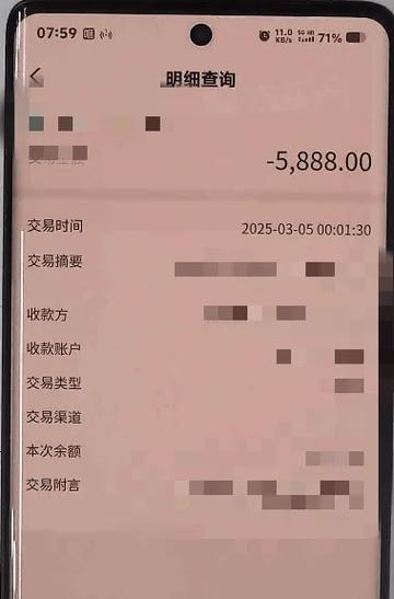 周末可以转账吗图标