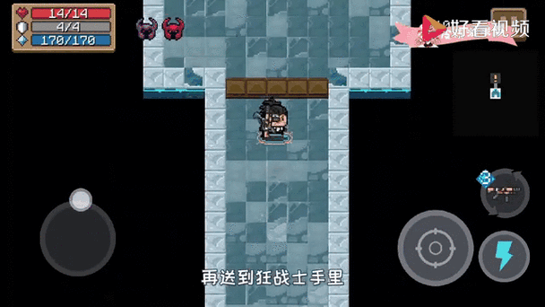 元气骑士狂战士激活码缩略图