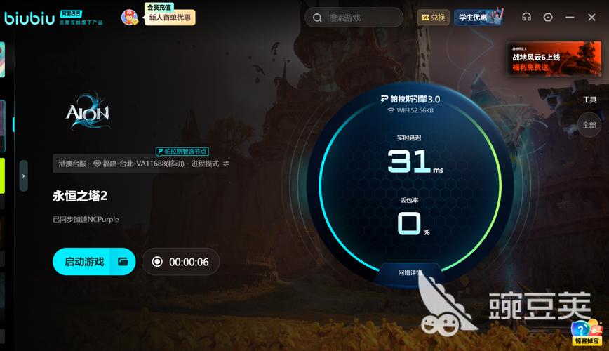 盛刷app官方下载最新版安卓缩略图