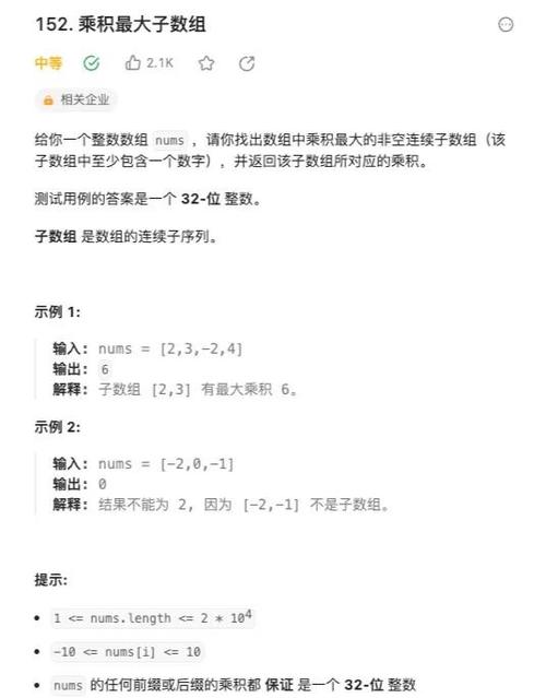 力扣题库答案缩略图