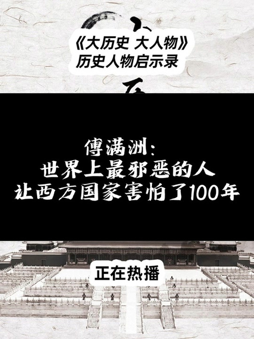 历史的教训电子书免费阅读最新章节