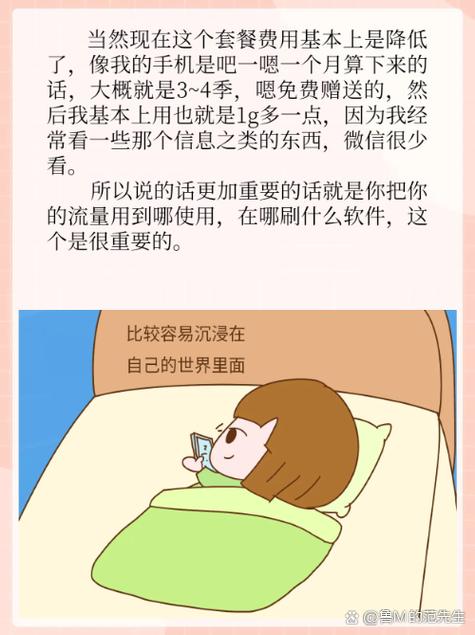 一G是多长时间图标