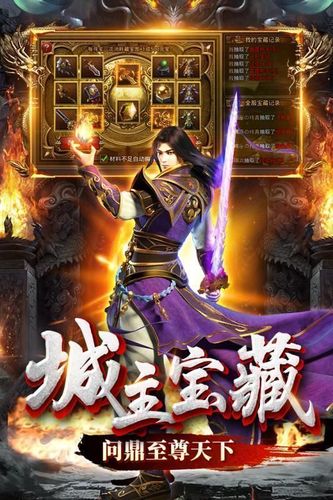 烈火雷霆星辉游戏官网缩略图