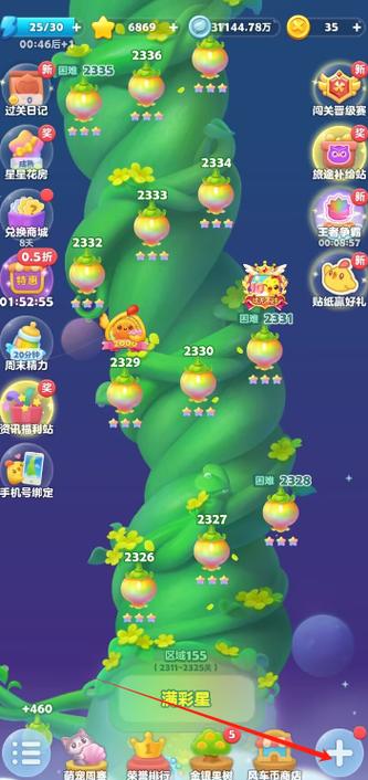 开心消消乐gg脚本缩略图