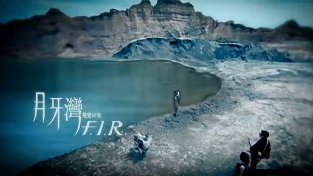 月牙湾mp3百度云缩略图