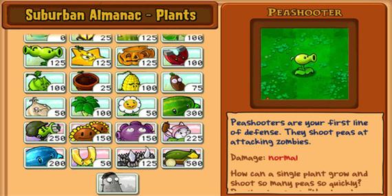pvz北美汉化修改缩略图