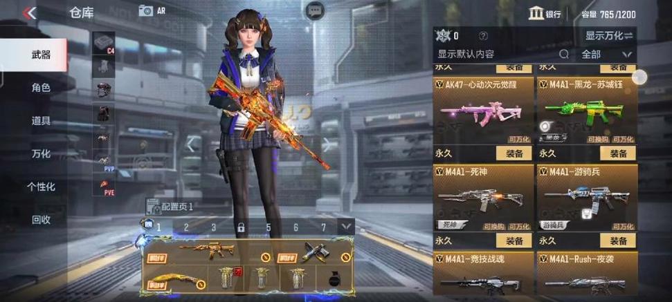 穿越火线免费v8 借号游戏截图
