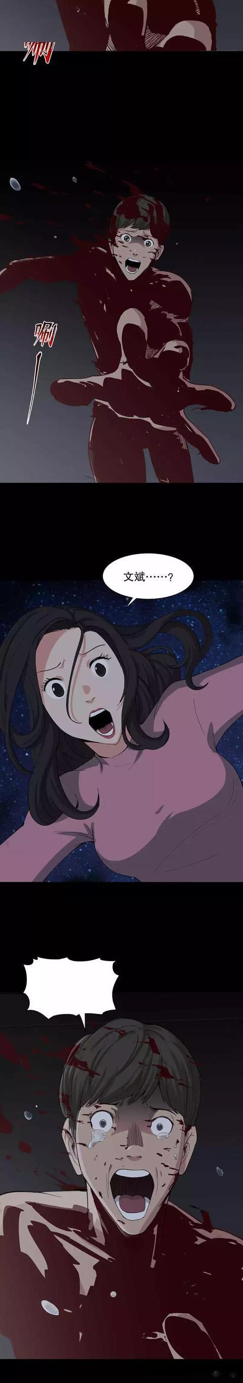 地动漫画在线观看缩略图