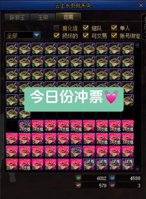 dnf音乐是谁做的